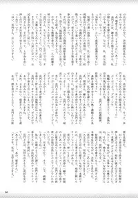 [Purimusu! Junbi Iinkai (Various)] Purimusu! Dai 2-gou [Digital]