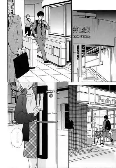 [UDS] Tada de Tomero-kei Joshi. [Chinese] [零食汉化组]