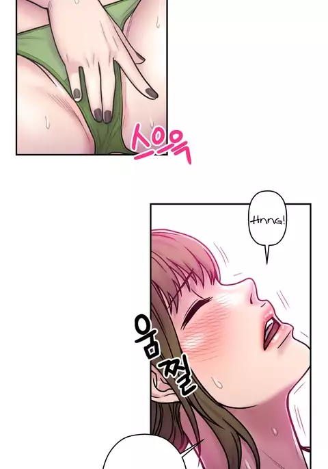 Ghost Love Ch.1-18.5