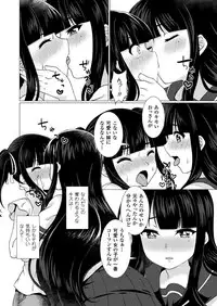 COMIC Unreal 2018-06 Vol. 73 [Digital]