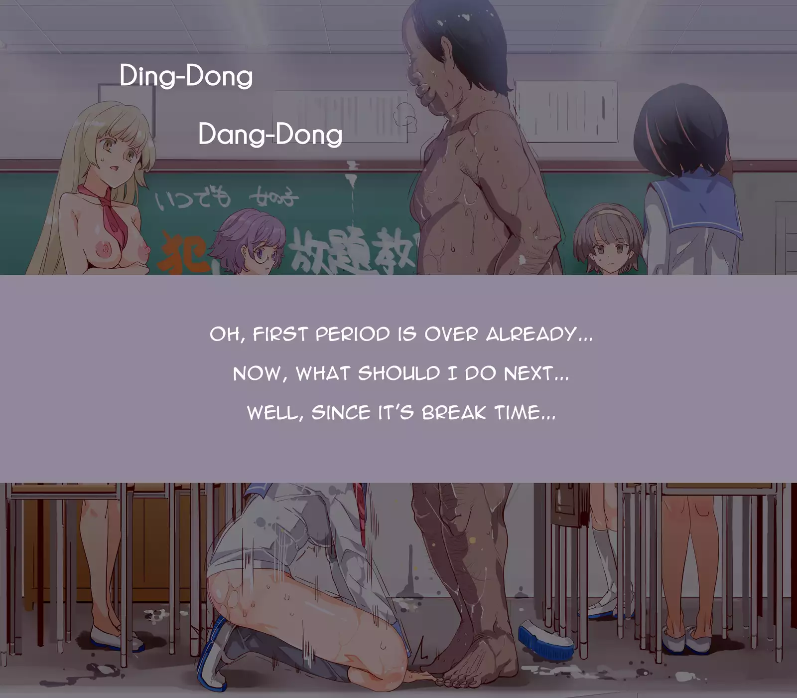 ERO-NOTE ~Ore ga Nani Shite mo Mondai ni Naranai Kyoushitsu~