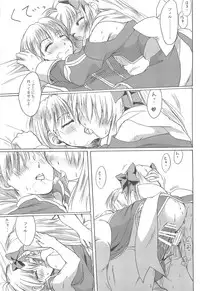 (C74) [Purgic I.M.O (Murasaki Kajima)] Full style #1 (Ragnarok Online)