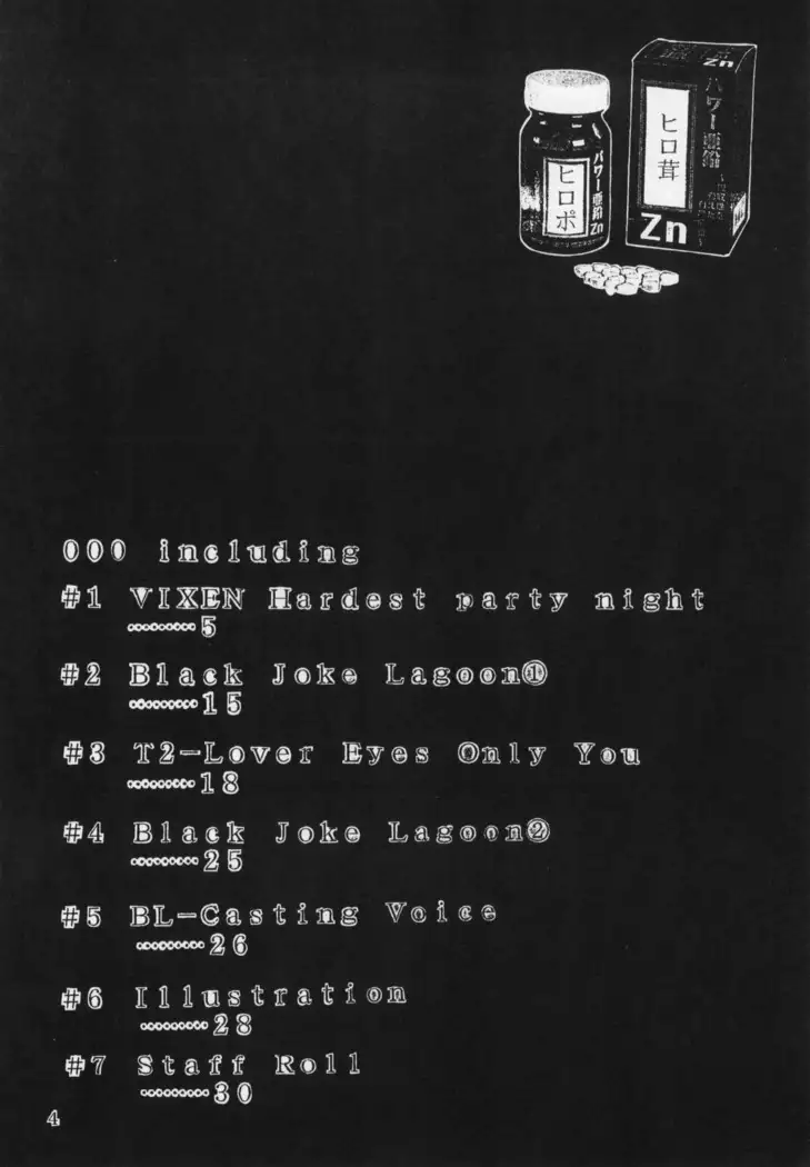 [Hiro-kun to Rodemu Daifuu