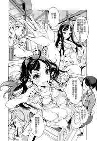 [Endou Okito] Elf no Yomeiri Ch. 1-7 [Chinese] [CE家族社]