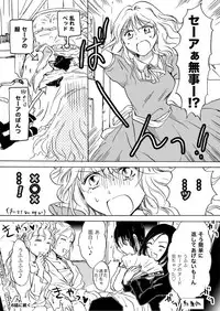 [Mira] Candy Moon (Ongoing) ch1-7