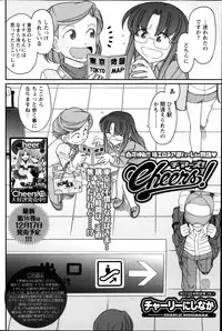 Action Pizazz 2013-12