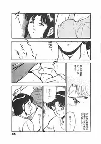 [Maakou] Chokotto Love