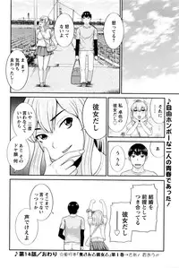 Action Pizazz DX 2016-01