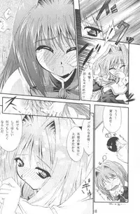 (C58) [I'LL Chou (Akari Ryuryuu)] Conayuki (Kanon)