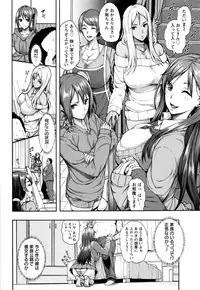[Karasu] Miuriduma