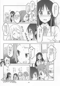 (C78) [Wagamama Dou (Syowmaru, NIO)] Mugi Mio!! (K-ON!)