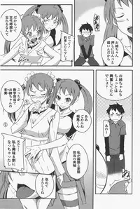 COMIC Penguin Club 2011-05