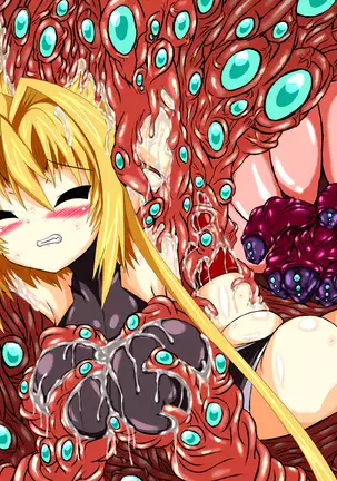 Hiseki Shinki Ingoku Hen Jou