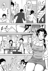 [Dr.P] Momoiro Daydream