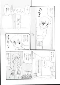 [Minion] Shoujo Monzetsu Jigoku