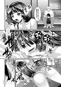 [Anthology] COMIC BAVEL SPECIAL COLLECTION VOL. 9 [Digital]