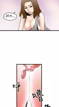 中文韩漫 想象狂热 Ch.0-10 [Chinese]