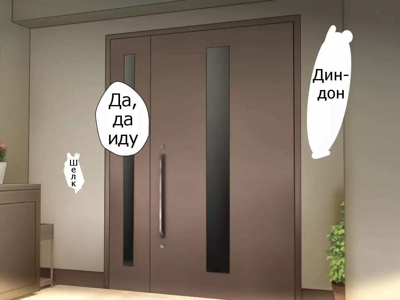 Oya ga Rusu na node Zenra de Hame Hazushichai Mashita!!