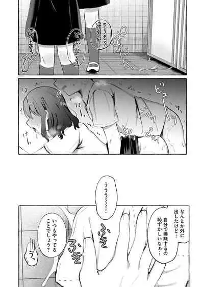 COMIC Magnum Vol. 148