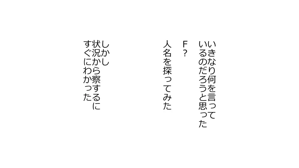 Tennen Ottori Musume, Kanpeki Zetsubou Netorare. Zengohen Nihon Set