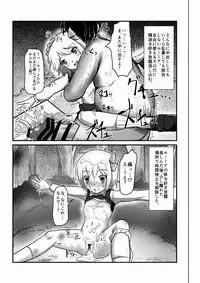 [Nupuryu no Sato (nupuryu)] Jikan Gensou Shoujo /1 (Touhou Project) [Digital]