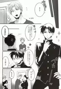 GIVE UP (Detective Conan)