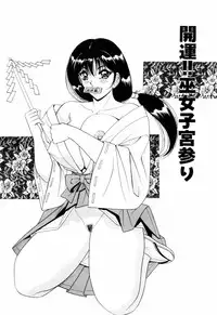 [Monota Rinu] SuiCup Joshi Announcer Jikkyo Chukei Rape