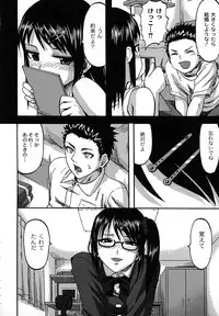 [Minarai Zouhyou] Scramble