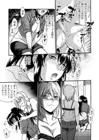 [Manabe Jouji] Dokusai Club 3 [Digital]