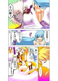 [Yamamoto Luna, Aoi Shou] Seikan Reikan Miko Shoujo Mikoman 2 [Digital]