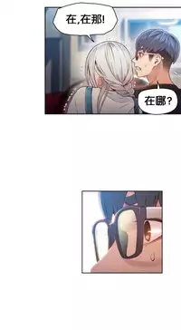 [BAK Hyeong Jun]Sweet Guy Ch.46-48(Chinese)(FITHRPG6)