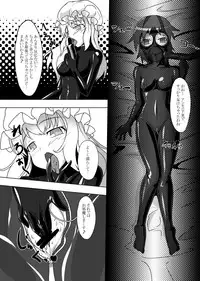 [Nyanko no Me (Tamakko)] 2nd Skin Soushuuhen (Touhou Project) [Digital]