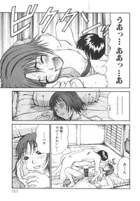 [Sano Takayoshi] Pittari!! 2