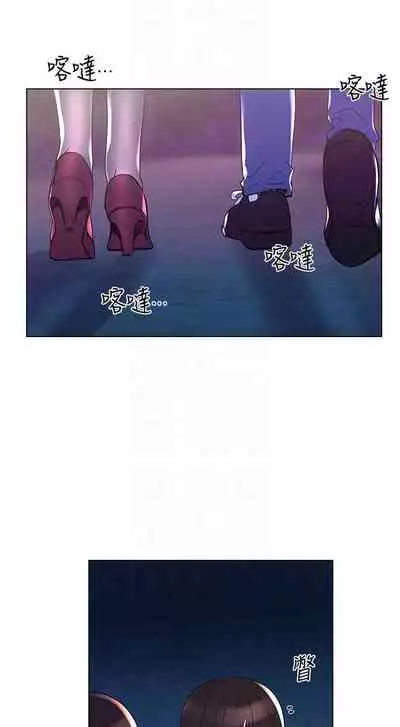 [夜行星 & 柚子] 重考生 1-110 官方中文（完結）