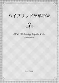 (C72) [Jido-Hikki (Kokekokko Coma)] Happy Present For You (Moetan)