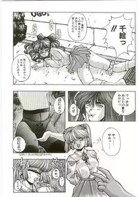 [Monkey Ni-gou] MONKEY 2 GO!