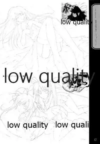 (C66) [九頭龍(アマルガム) (杉菜水姫)] 英才狂育 線画集