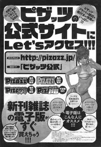 Action Pizazz 2015-01