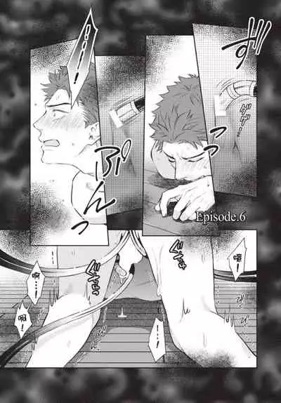 Android ni H na Kaihatsu Saremashita!? | 我被智能机器人色情开发了!?