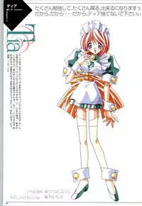 Mei King Official Visual Book