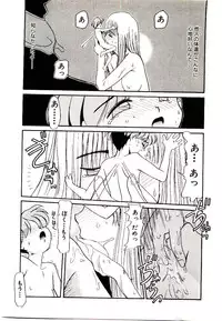 [Nekogen] Toshokan no Yousei (Library Fairy)