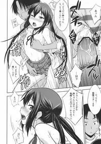 (C78) [Aspergillus (Okara)] MY LITTLE ROCK ST☆R (K-On!)