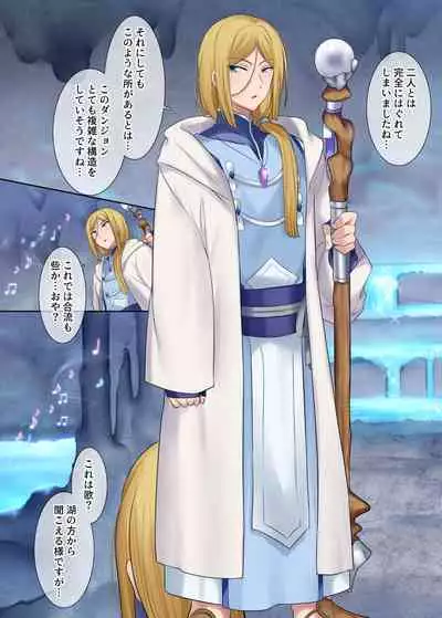 [Amuai Okashi Seisakusho (Hiiragi Popura, Nano)] Monmusu TS Dungeon