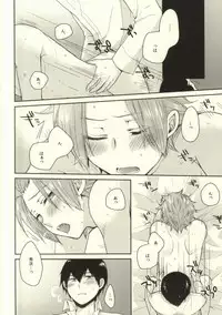 (SUPER24) [G.P. (Satoshi)] Round About (World Trigger)