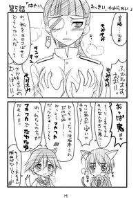 (SC41) [BlueMage (Aoi Manabu)] Pan ☆ Hazu (Strike Witches)