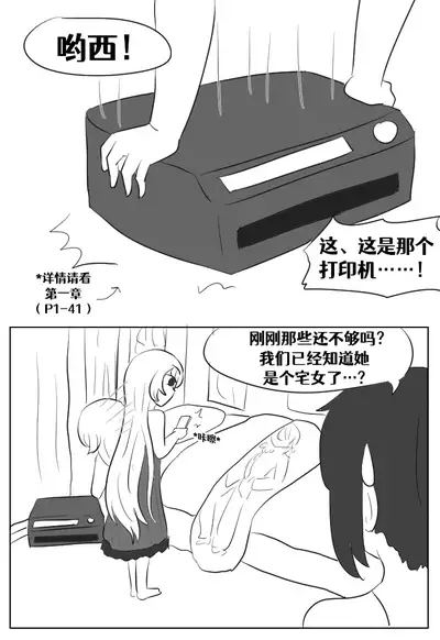 [Vel]Lucia's Present♥[Ongoing][Chinese] [Aelitr个人汉化]