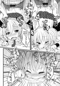 [Yukiu Con] Shoujo wa Kyou,