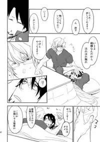 (C88) [Isshou ni Ichido! (Mokkori)] T&B Sairoku! (TIGER & BUNNY)