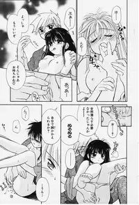 [Ditama Bow] Kibun Kibun