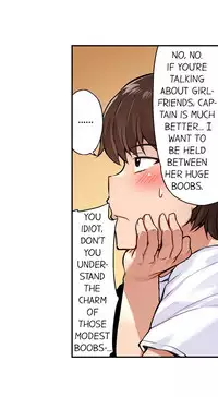 [Toyo] Traditional Job of Washing Girls' Body (Ch.7 - 12)[English][Ongoing]